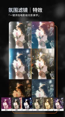 ��ͼ(��Ƭ�༭����)v2.5.1 �ֻ����ͼ