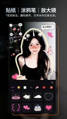 ��ͼ(��Ƭ�༭����)v2.5.1 �ֻ����ͼ