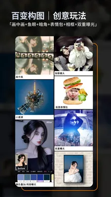��ͼ(��Ƭ�༭����)v2.5.1 �ֻ����ͼ