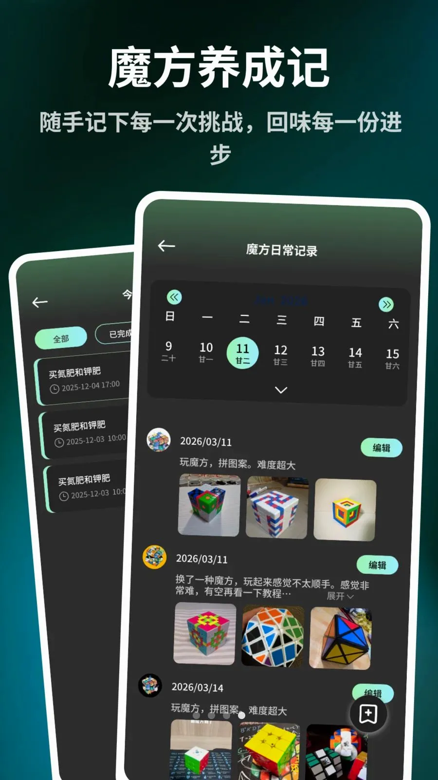 ����ħ����ԭ��2026���°汾v1.0.6 ��׿���ͼ