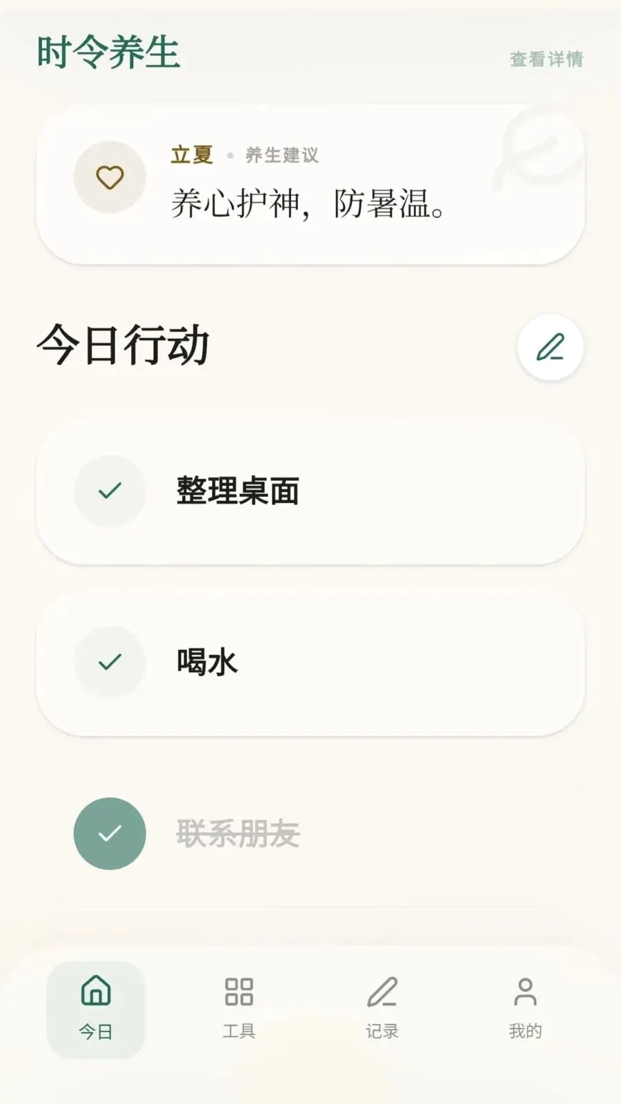 ���ϼ��������ֻ���v0.1.0.4 �ֻ����ͼ