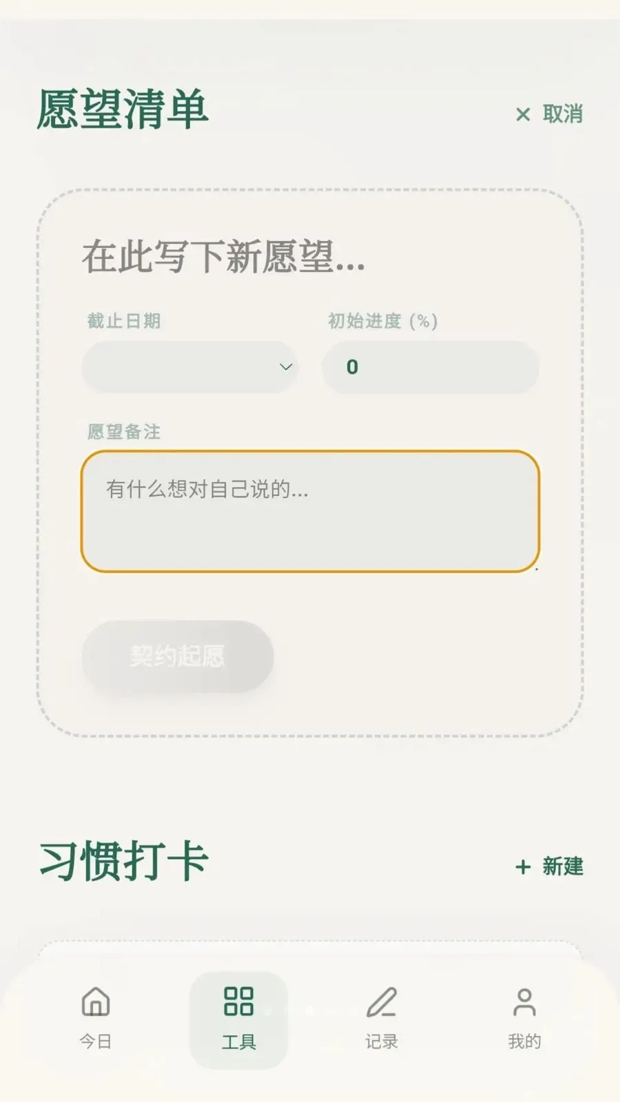 ���ϼ��������ֻ���v0.1.0.4 �ֻ����ͼ