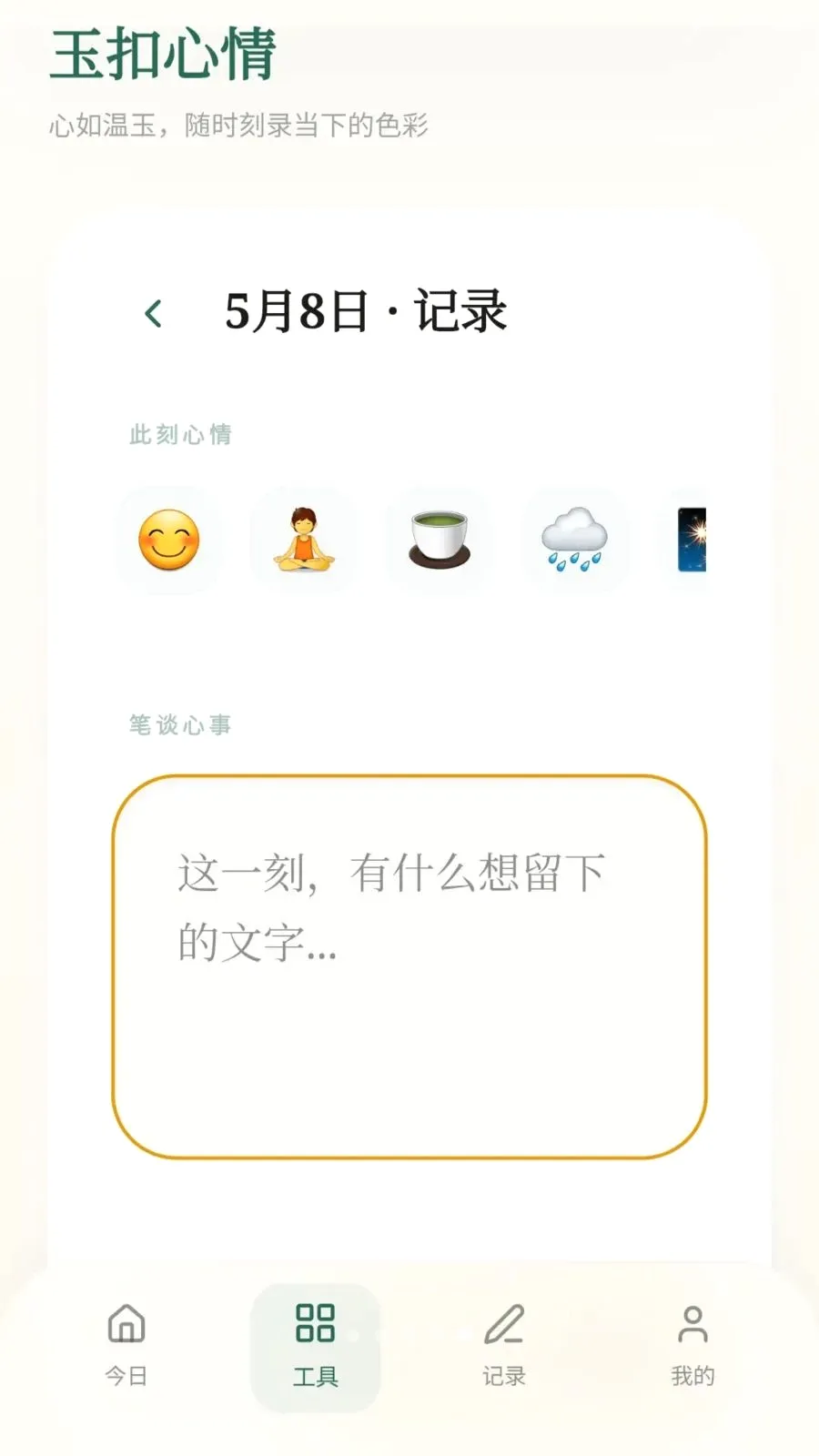���ϼ��������ֻ���v0.1.0.4 �ֻ����ͼ