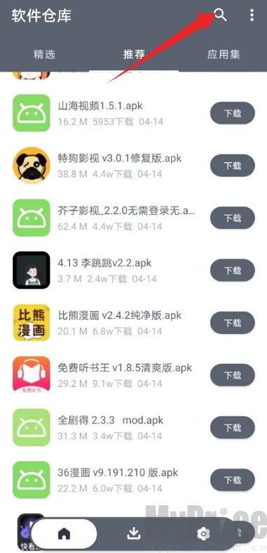 闪点软件库(应用资源平台)