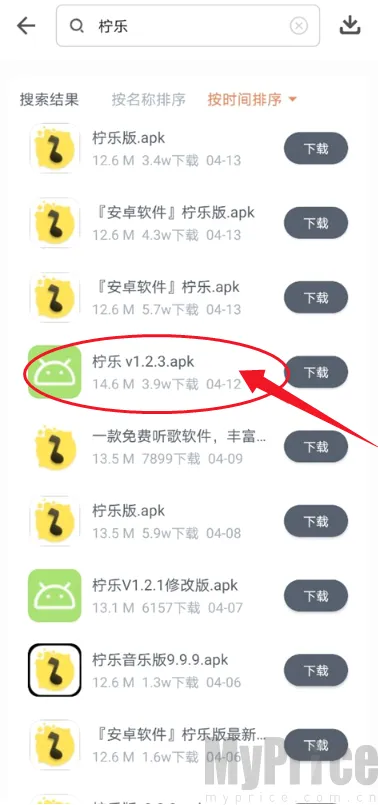 闪点软件库(应用资源平台)