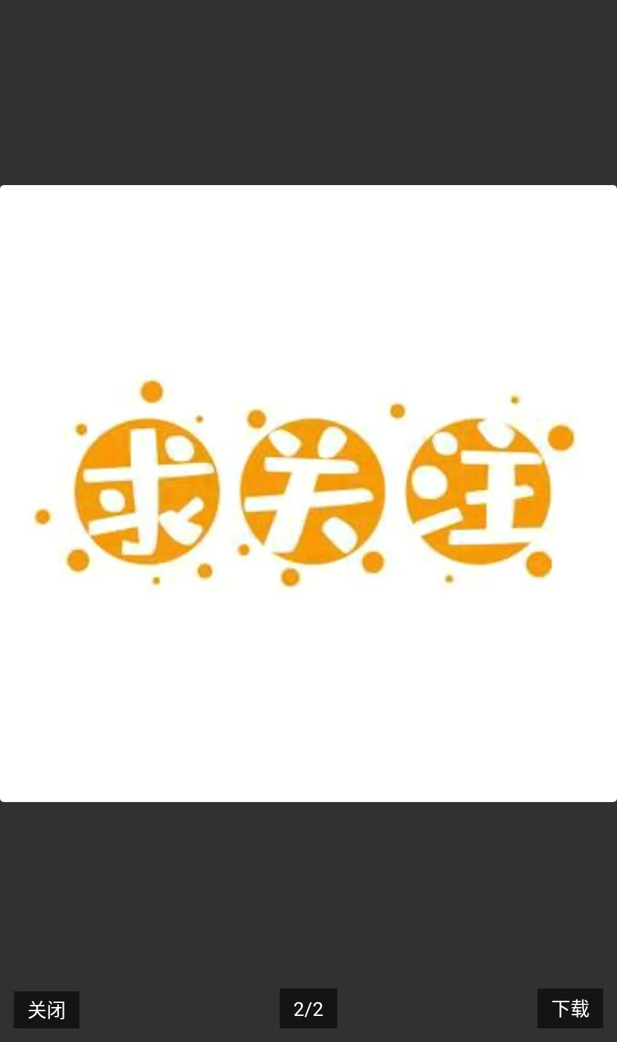 �����ٶ�(������Ϸ)v2.2.1 ��Ѱ��ͼ