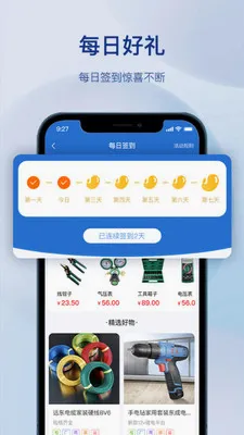 �����������(�������ƽ̨)v1.3.0 ��Ѱ��ͼ