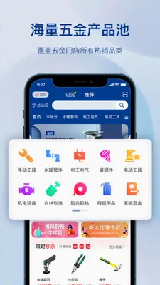 �����������(�������ƽ̨)v1.3.0 ��Ѱ��ͼ
