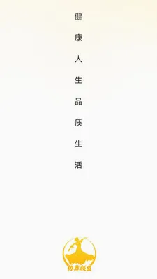 Э������(����������ƽ̨)v26.05.08 �ٷ������ͼ