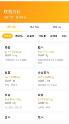 Э������(����������ƽ̨)v26.05.08 �ٷ������ͼ