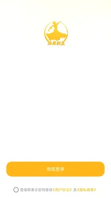 Э������(����������ƽ̨)v26.05.08 �ٷ������ͼ