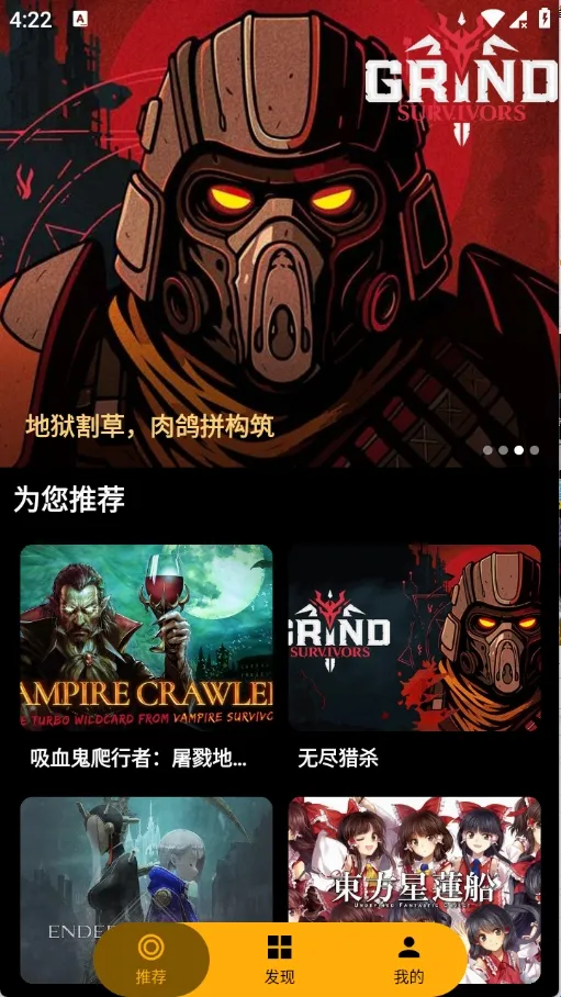 嗨玩云游戏(云游戏平台) 嗨玩云游戏(云游戏平台)
