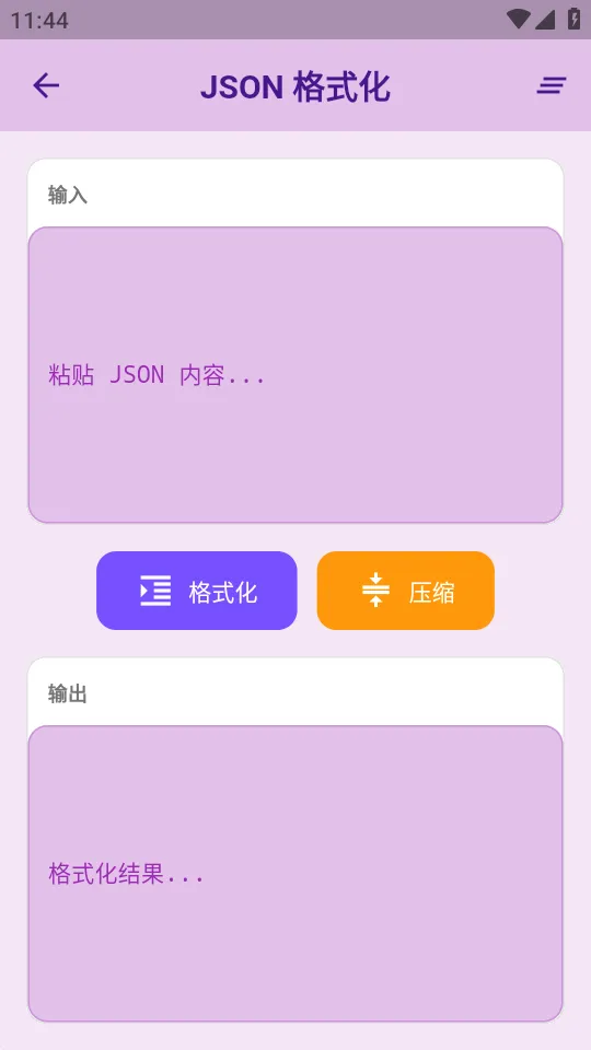 �������(�๦�ܹ�����)v1.3.2 �ٷ������ͼ