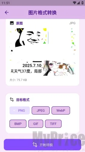 宇宙盒子(多功能工具箱) 宇宙盒子(多功能工具箱)