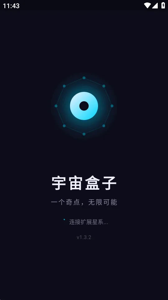 �������(�๦�ܹ�����)v1.3.2 �ٷ������ͼ