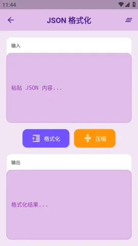 宇宙盒子(多功能工具箱) 宇宙盒子(多功能工具箱)