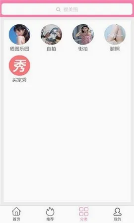 ������Ů(��ͼ��������)v1.0.0 ��Ѱ��ͼ