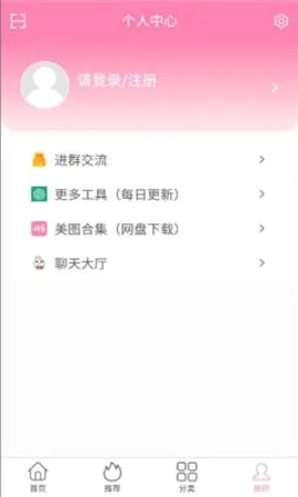 ������Ů(��ͼ��������)v1.0.0 ��Ѱ��ͼ