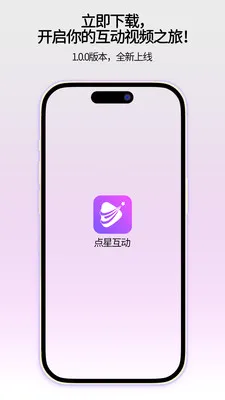 ���ǻ���(��Ƶ�ۿ�ƽ̨)v1.0.1 �ֻ����ͼ
