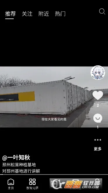 Сũ����(�����¼����ƽ̨)v1.5.0 �ٷ������ͼ
