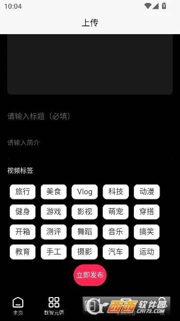 小农世界(生活记录购物平台) 小农世界(生活记录购物平台)
