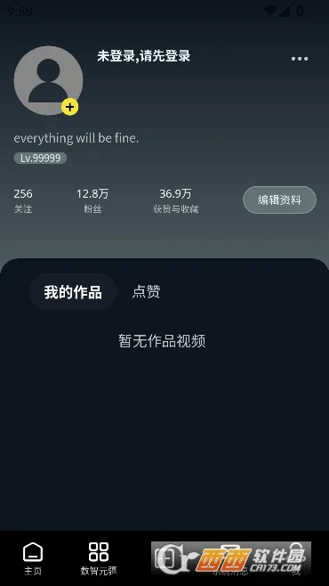 Сũ����(�����¼����ƽ̨)v1.5.0 �ٷ������ͼ