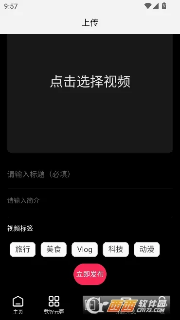 Сũ����(�����¼����ƽ̨)v1.5.0 �ٷ������ͼ
