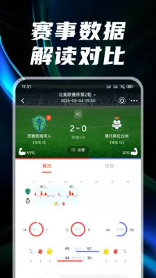 ������2026�ٷ����°汾v3.1.5 ��׿���ͼ