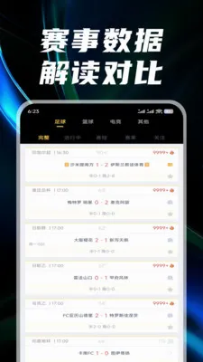 ������2026�ٷ����°汾v3.1.5 ��׿���ͼ