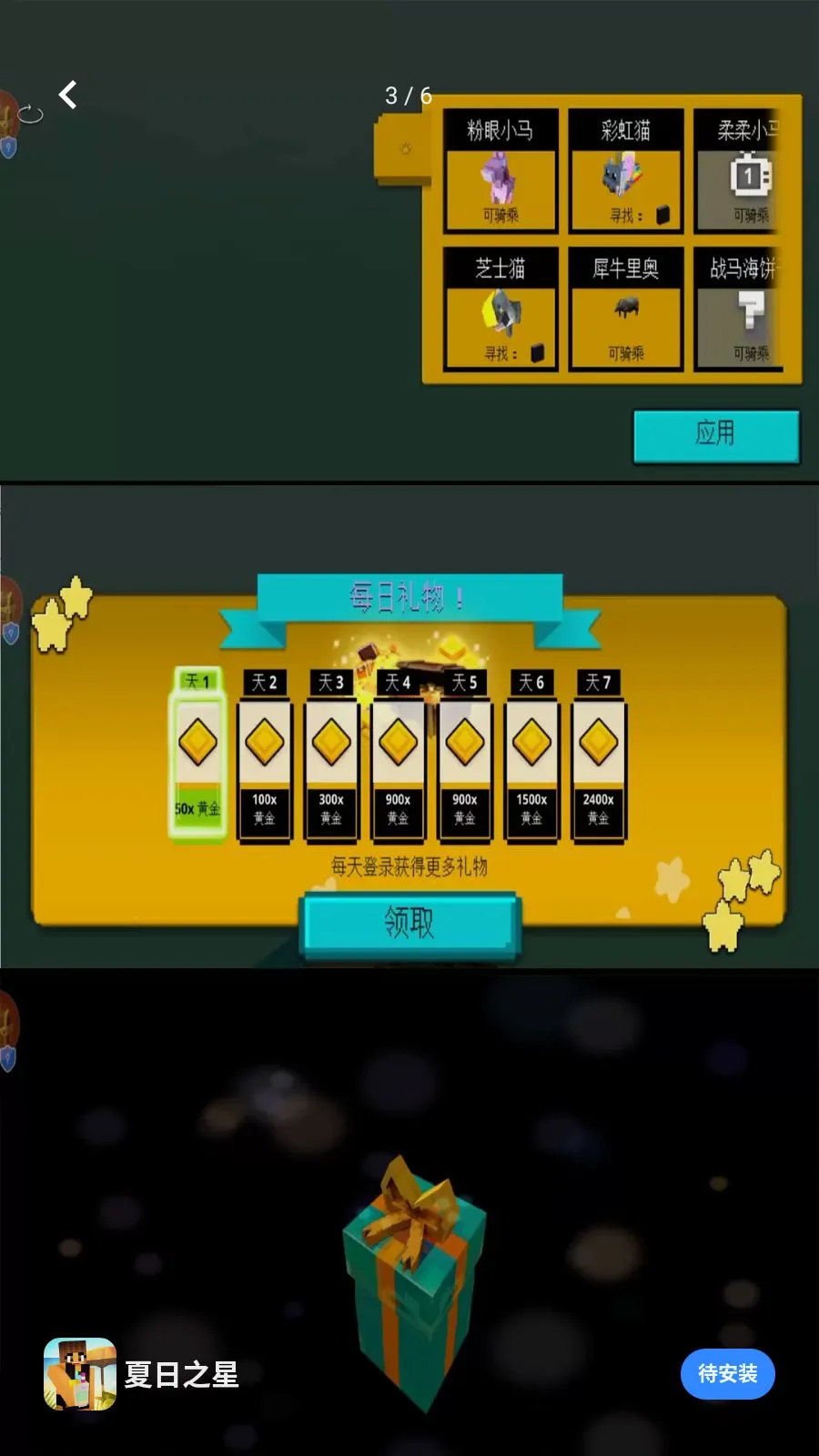 ����֮�������ֻ���v1.0.0 ��׿���ͼ