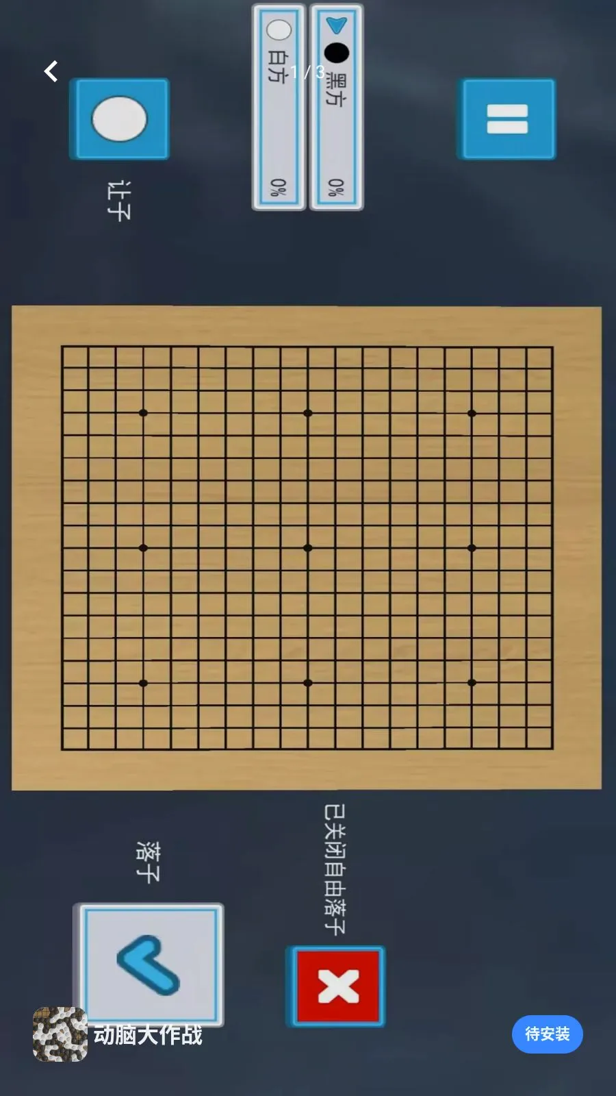 ���Դ���ս(Ȥζ��������Ϸ)v1.0 �ٷ������ͼ