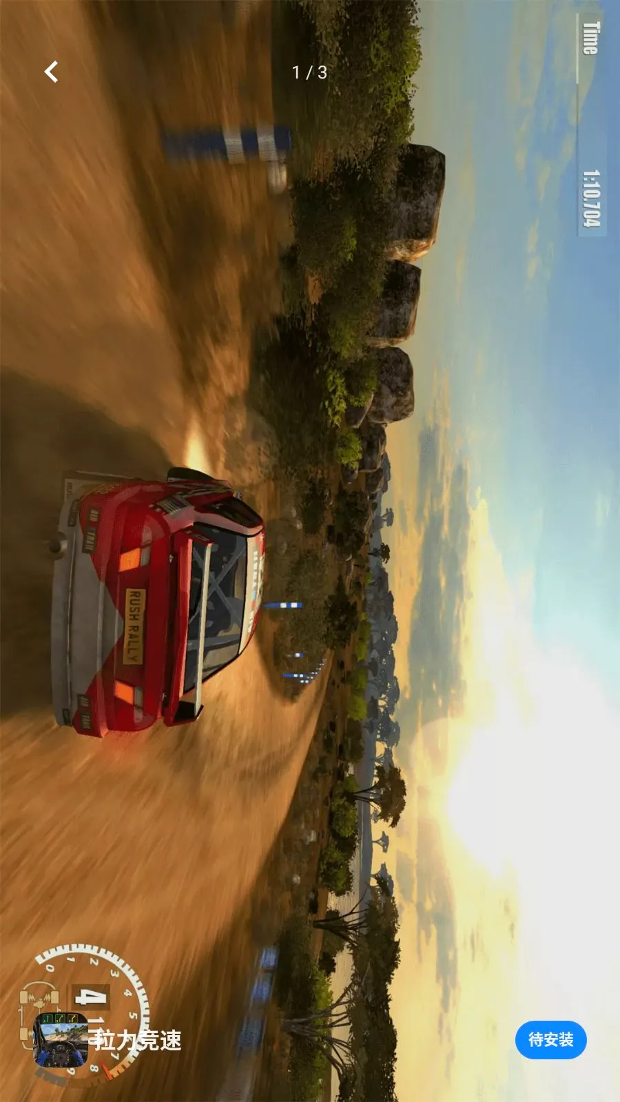 �������������ֻ���v1.1 ��׿���ͼ