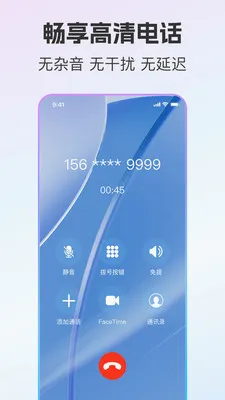 ��ͨС����˽С��2026�ٷ����°汾v2.0.8 ��Ѱ��ͼ