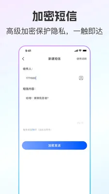��ͨС����˽С��2026�ٷ����°汾v2.0.8 ��Ѱ��ͼ