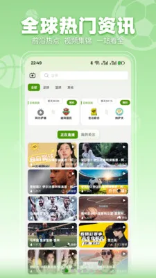 ���տ���(��������Ӧ��)v3.2.3 �ٷ������ͼ