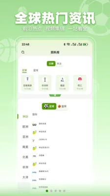 ���տ���(��������Ӧ��)v3.2.3 �ٷ������ͼ