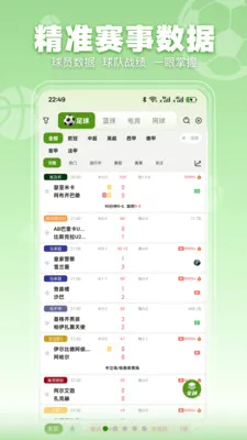 ���տ���(��������Ӧ��)v3.2.3 �ٷ������ͼ