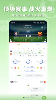 ���տ���(��������Ӧ��)v3.2.3 �ٷ������ͼ
