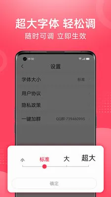 ��Ƶ�����¼��ٰ�2026���°汾v1.2.4 �ֻ����ͼ