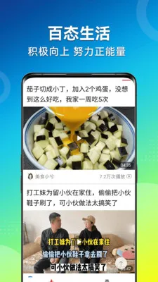 ��Ƶ�����¼��ٰ�2026���°汾v1.2.4 �ֻ����ͼ