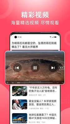 ��Ƶ�����¼��ٰ�2026���°汾v1.2.4 �ֻ����ͼ