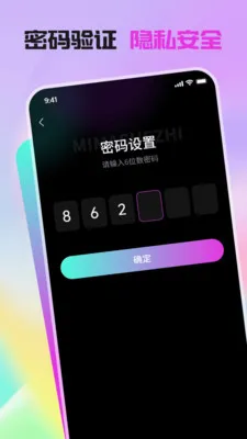 ��Ϣ��˽������(��˽��Ƶ������)v1.1.0 �ٷ������ͼ