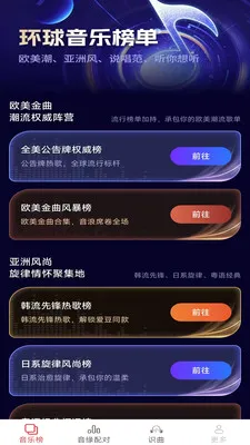 ��������(���ֽ���Ӧ��)v2.5.2.2 �ٷ������ͼ
