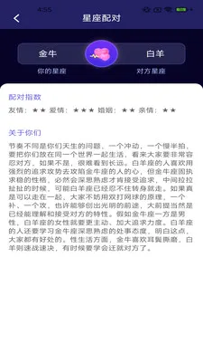 ��������(���ֽ���Ӧ��)v2.5.2.2 �ٷ������ͼ