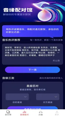 ��������(���ֽ���Ӧ��)v2.5.2.2 �ٷ������ͼ