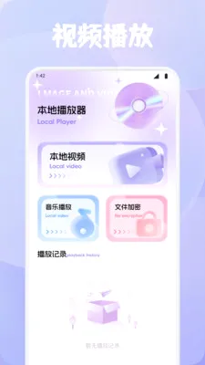 ϺƤ׷�������ֻ���v1.4 �ֻ����ͼ