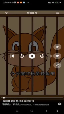 ���ջ���(������Ƶƽ̨)v1.0.0 �ֻ����ͼ