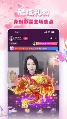 �۹�ֱ��2026�ٷ����°汾v1.5.0 ��׿���ͼ