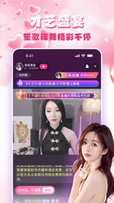 �۹�ֱ��2026�ٷ����°汾v1.5.0 ��׿���ͼ