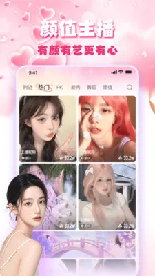 �۹�ֱ��2026�ٷ����°汾v1.5.0 ��׿���ͼ